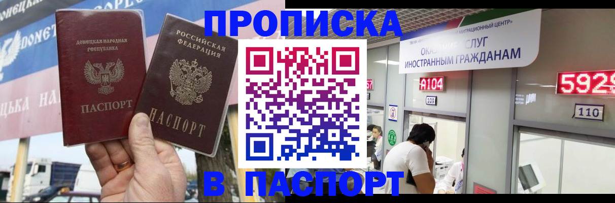 найти адрес прописки в Тулуне